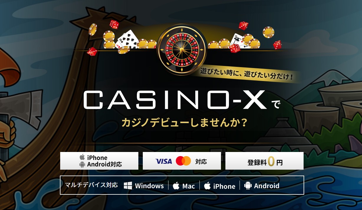 公式サイトはこちら 公式サイトはこちら